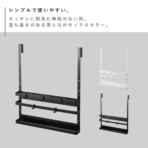シンク扉まな板&トレーホルダー タワー.|s2